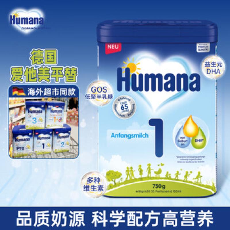 HUMANA 瑚玛娜奶粉 1段 750g
