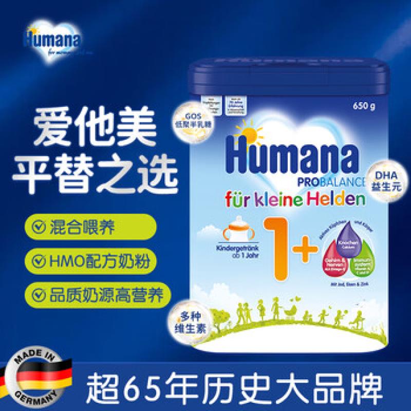 HUMANA 瑚玛娜奶粉 1+段 650g