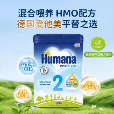 HUMANA 瑚玛娜奶粉 2段 750g