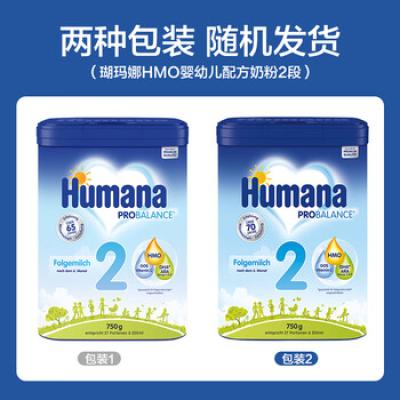 HUMANA 瑚玛娜奶粉 2段 750g