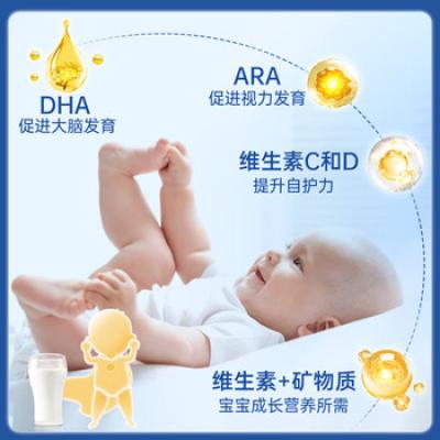 HUMANA 瑚玛娜奶粉 3段 750g