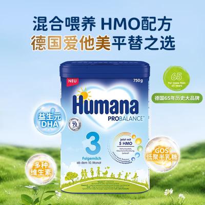 HUMANA 瑚玛娜奶粉 3段 750g
