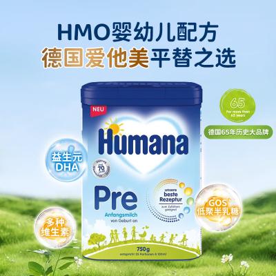 HUMANA 瑚玛娜奶粉 PRE段 750g