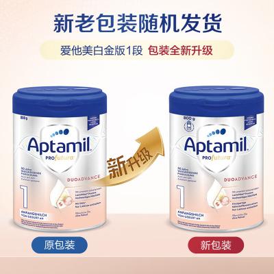 德国直邮 爱他美Aptamil 白金新版 婴儿奶粉 1段 （3-6个月 ）800g