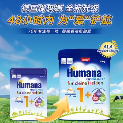 HUMANA 瑚玛娜奶粉 1+段 650g