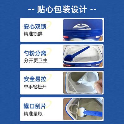 HUMANA 瑚玛娜奶粉 1+段 650g