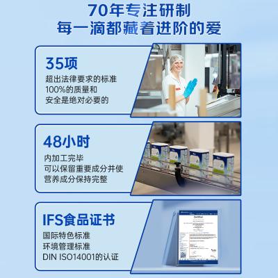 HUMANA 瑚玛娜奶粉 1+段 650g