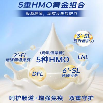 HUMANA 瑚玛娜奶粉 3段 750g