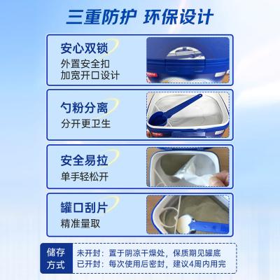 HUMANA 瑚玛娜奶粉 3段 750g