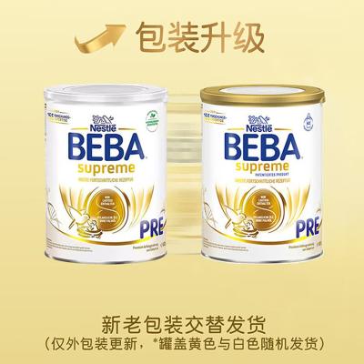 新版 德国雀巢BEBA至尊奶粉pre段 800g