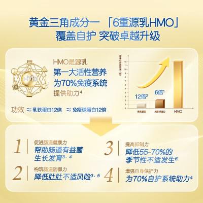 新版 德国雀巢BEBA至尊奶粉pre段 800g