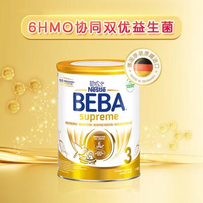 新版 德国雀巢BEBA至尊奶粉3段 830g