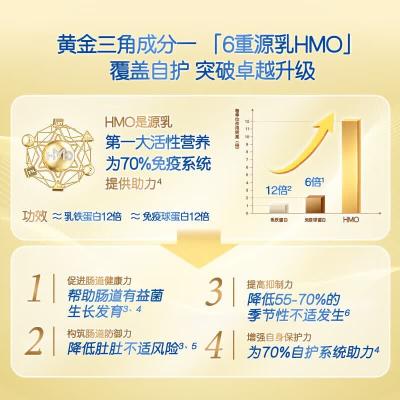 新版 德国雀巢BEBA至尊奶粉3段 830g