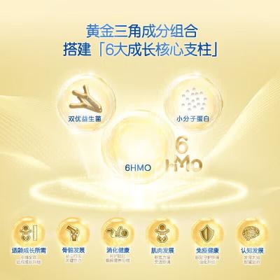 新版 德国雀巢BEBA至尊奶粉3段 830g
