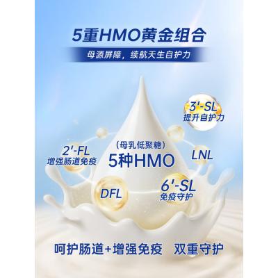 HUMANA 瑚玛娜奶粉 PRE段 750g