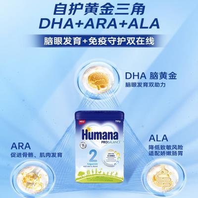 HUMANA 瑚玛娜奶粉 2段 750g