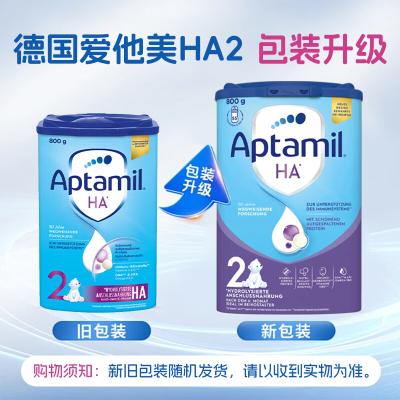Aptamil  HA2 爱他美HA2段 免敏低敏水解奶粉