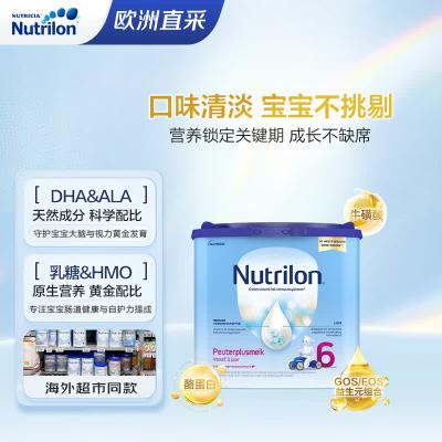 Nutrilon荷兰牛栏婴幼儿奶粉6段