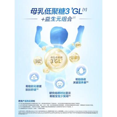 Nutrilon荷兰牛栏婴幼儿奶粉1段