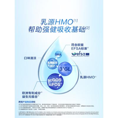 Nutrilon荷兰牛栏婴幼儿奶粉6段